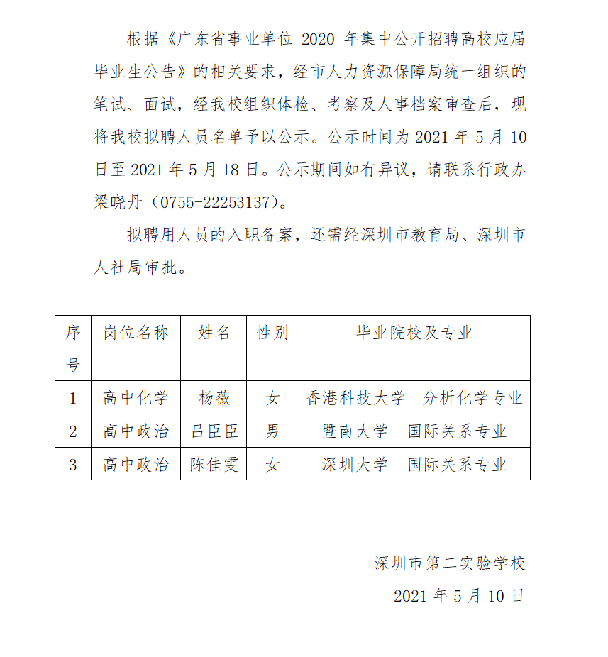 {211E5B6D-BA62-448C-B86E-4E161A514DCA}.bmp