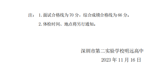 1700128104558.png